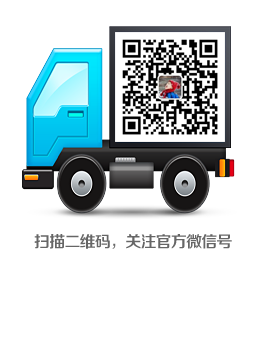 扫描二维码，关注官方公众号